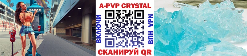 APVP СК  где можно купить наркотик  hydra ONION  дарк нет телеграм  Екатеринбург 