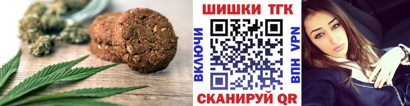 Canna-Cookies конопля  закладки  Екатеринбург 