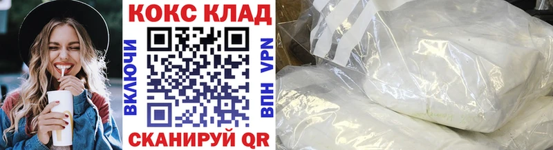 купить закладку Екатеринбург Cocaine Перу