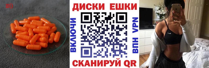 ЭКСТАЗИ 280 MDMA это официальный сайт Екатеринбург