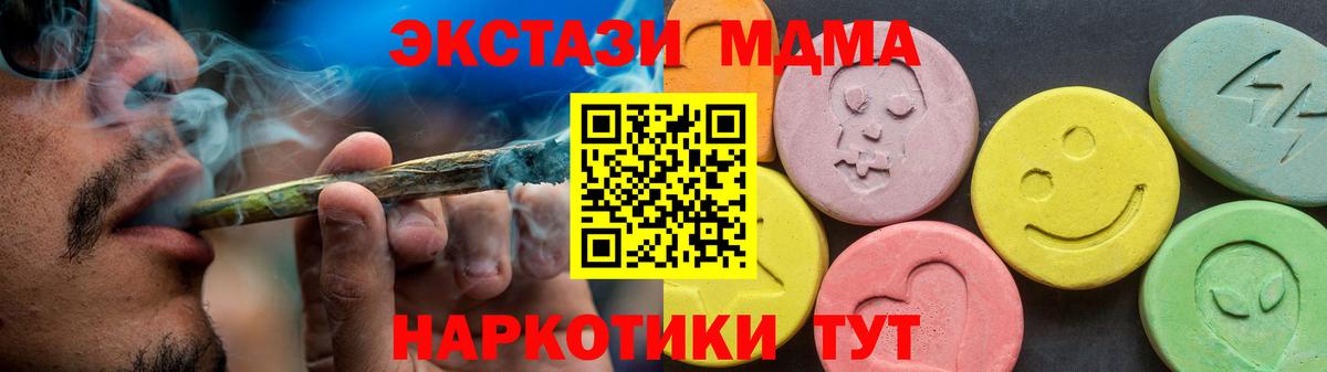 Ecstasy ешки  ЭКСТАЗИ  Екатеринбург  Ecstasy XTC 