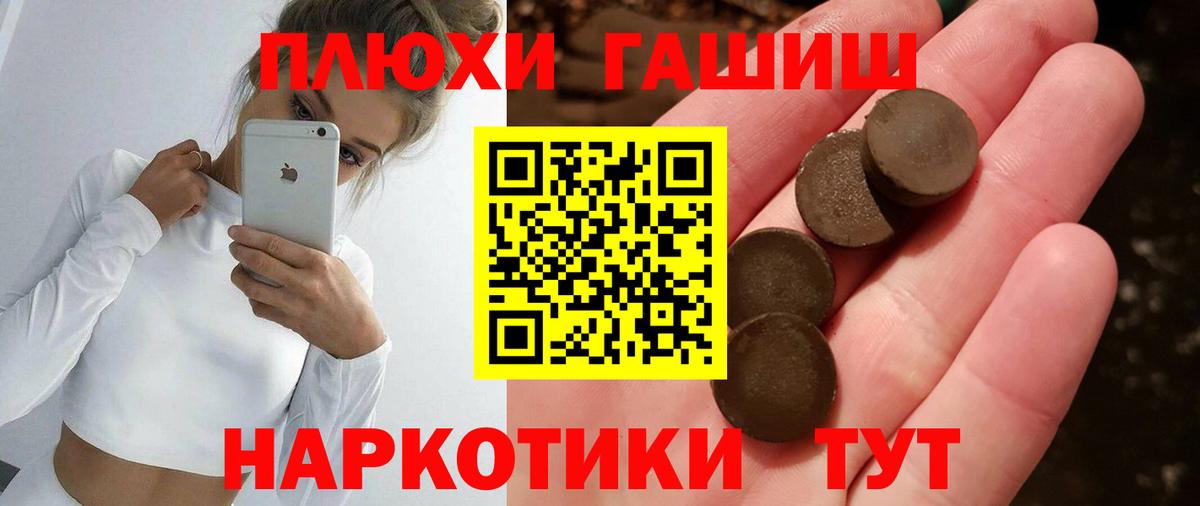 ГАШ Изолятор Екатеринбург