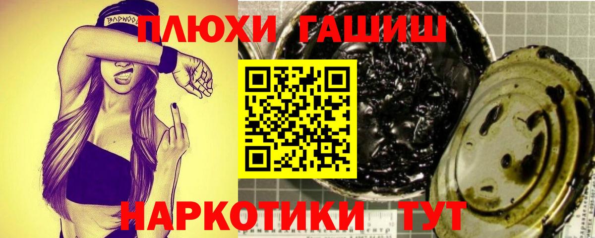 Гашиш Изолятор  Гашиш Ice-O-Lator  ГАШИШ  Екатеринбург 