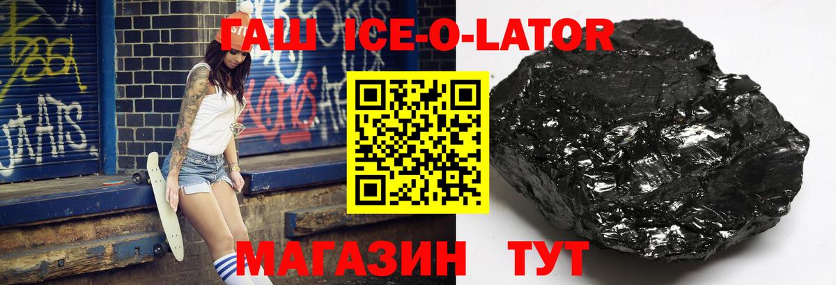 Гашиш индика сатива Екатеринбург