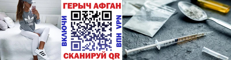 магазин    Екатеринбург  ГЕРОИН VHQ 