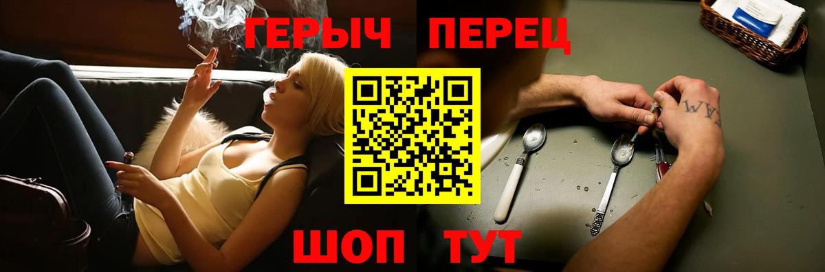 ГЕРОИН афганец Екатеринбург