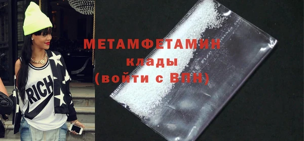 бошки Магас