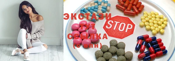 бошки Магас