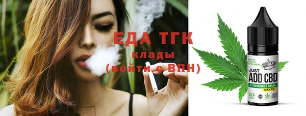 бошки Магас