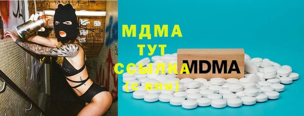 бошки Магас