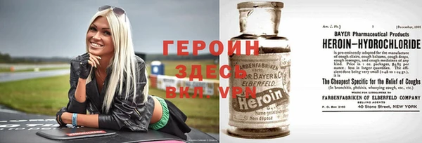 мефедрон мука Братск