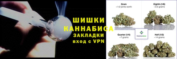 бошки Магас