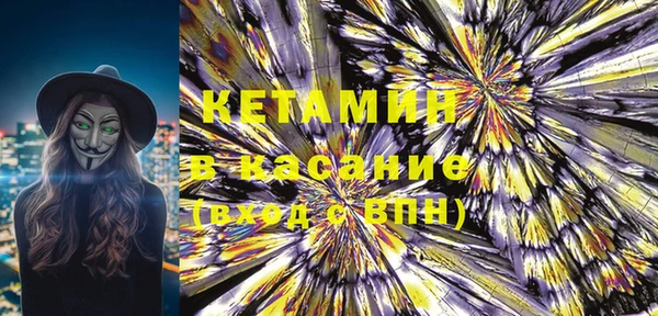 бошки Магас