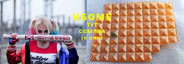 скорость mdpv Нижневартовск