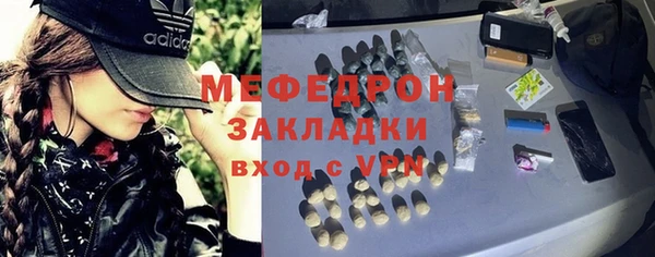 бошки Магас