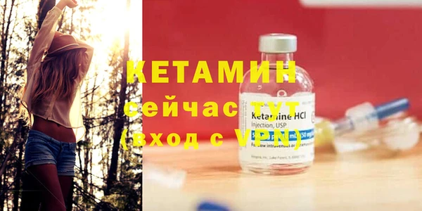 бошки Магас