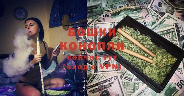 бошки Магас