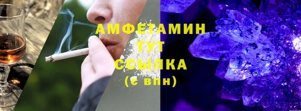 бошки Магас