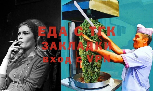 бошки Магас