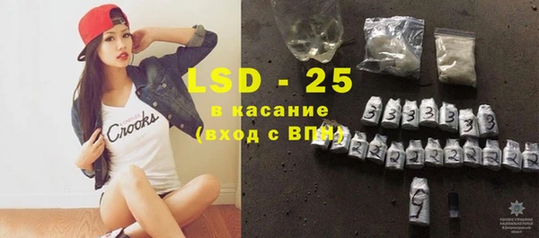бошки Магас