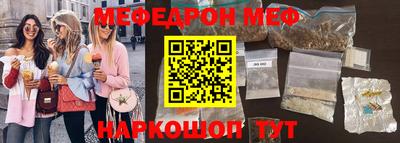 а пвп мука Балашиха