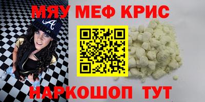 экстази Балаково