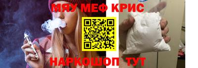 меф VHQ Бузулук