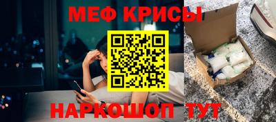 синтетический гашиш Кунгур
