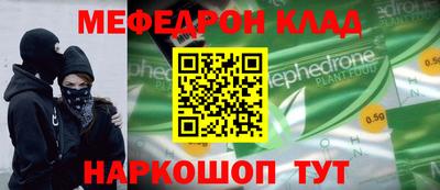 а пвп мука Балашиха