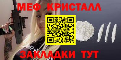 экстази Балаково