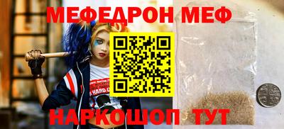 меф VHQ Бузулук
