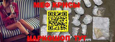 меф VHQ Бузулук