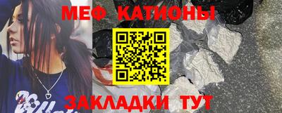 меф VHQ Бузулук