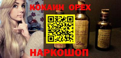 а пвп мука Балашиха