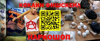 меф VHQ Бузулук