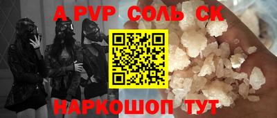 мяу мяу мука Кумертау