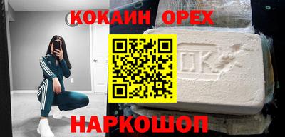 меф VHQ Бузулук