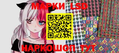 мяу мяу кристалл Будённовск