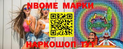 мяу мяу кристалл Будённовск