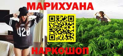 мяу мяу кристалл Будённовск