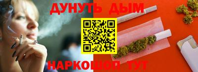 а пвп мука Балашиха