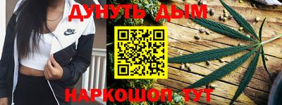 ГАЛЛЮЦИНОГЕННЫЕ ГРИБЫ Бугуруслан