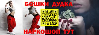 экстази Балаково