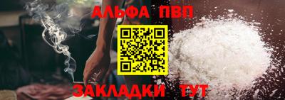 а пвп мука Балашиха