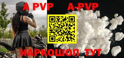 меф VHQ Бузулук