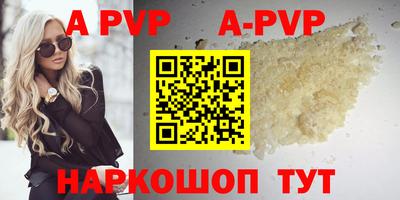 экстази Балаково