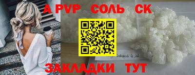 а пвп мука Балашиха