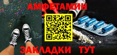 меф VHQ Бузулук