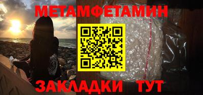 меф VHQ Бузулук