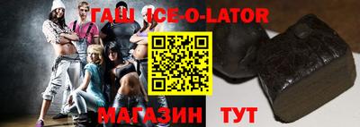 мяу мяу кристалл Будённовск